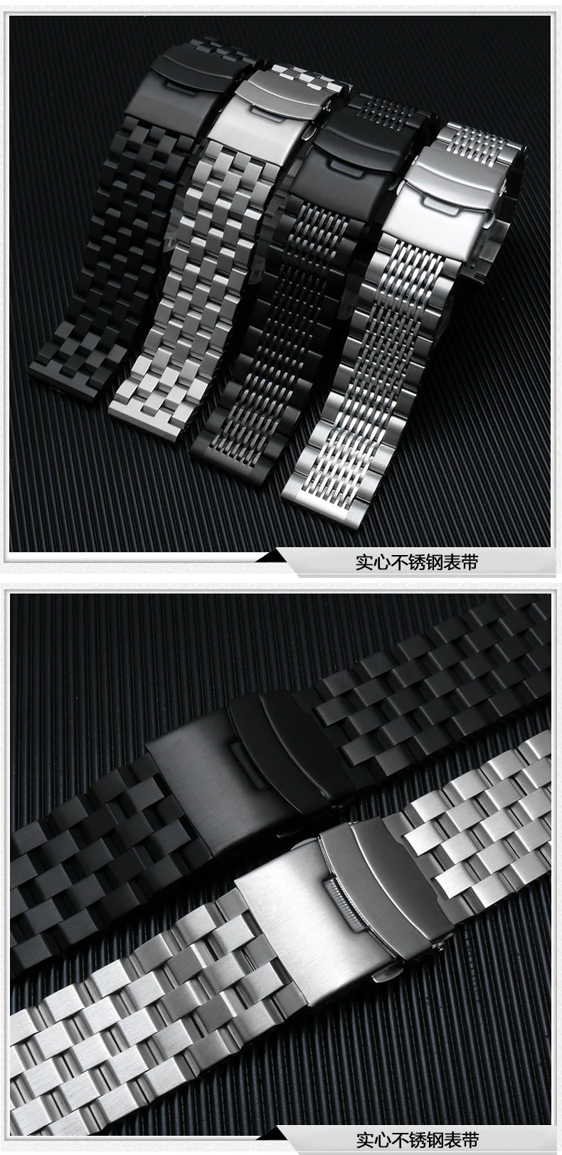 Solid Stainless Steel Watch Straps - Straight End - Image 14