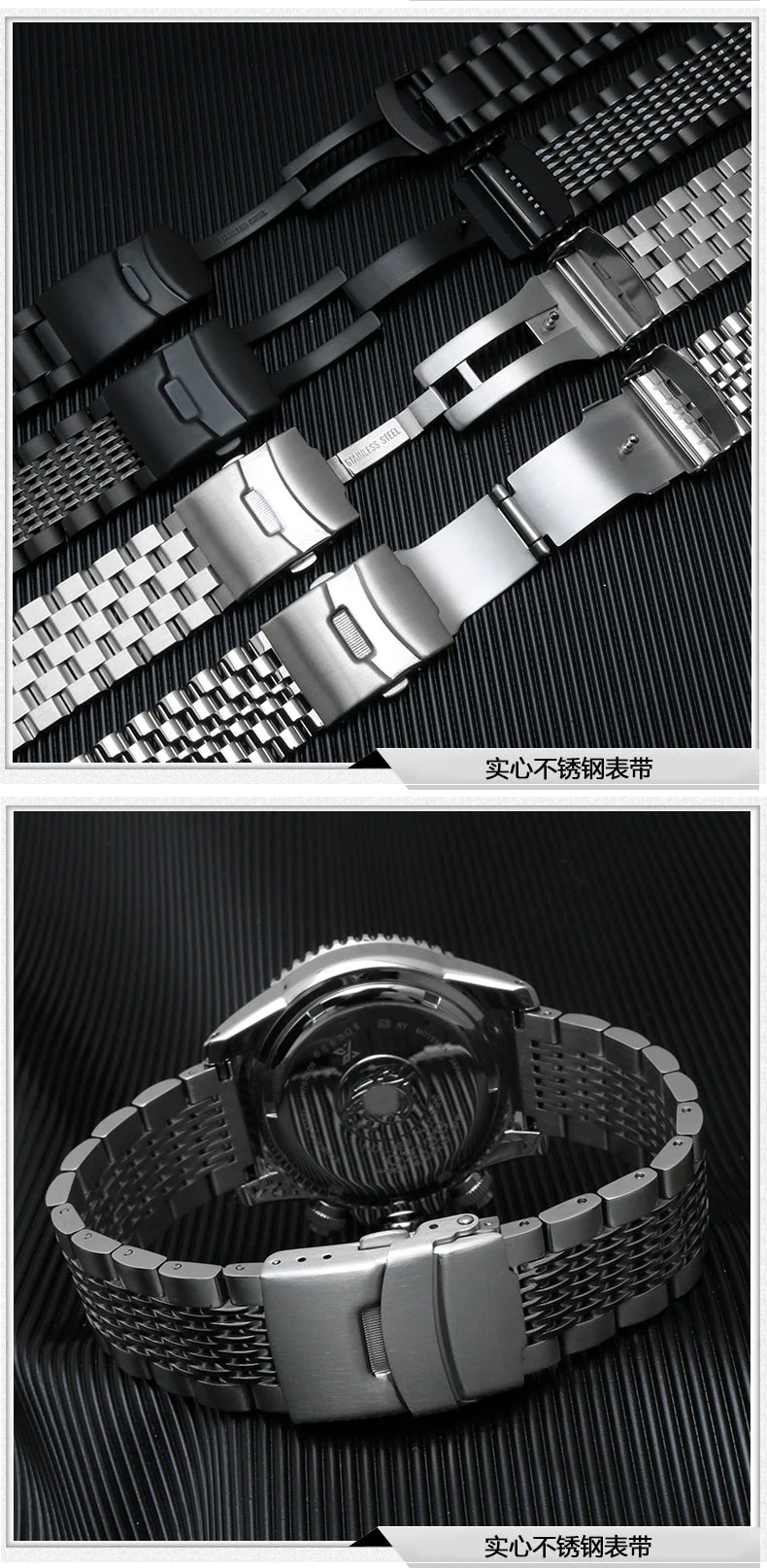 Solid Stainless Steel Watch Straps - Straight End - Image 15